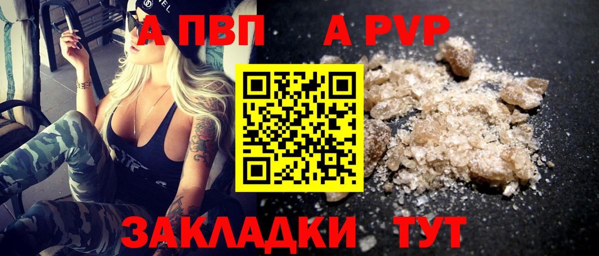 MDMA  Бошки Шишки  ТГК  Биробиджан  Вход с VPN  Гашиш  МЕФ кристаллы  COCAIN 