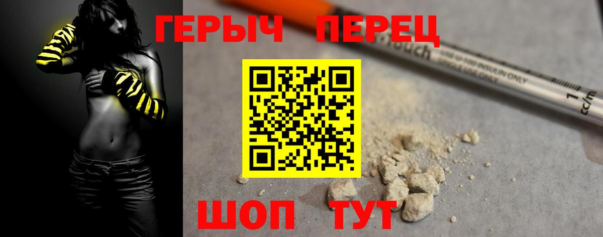 ГАШ Биробиджан