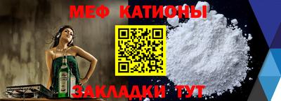 мефедрон Кимры