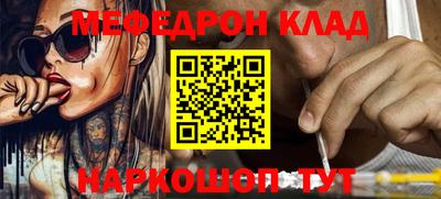 мефедрон Кимры
