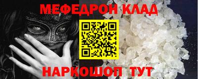 мдма Кингисепп