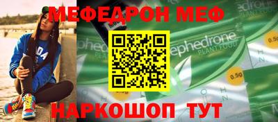 молекула духа Кинель