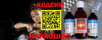 молекула духа Кинель