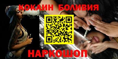 молекула духа Кинель