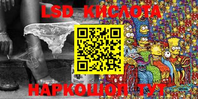мдма Кингисепп