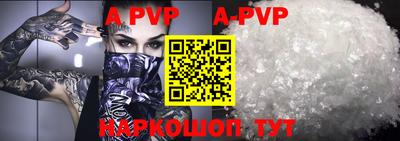 молекула духа Кинель
