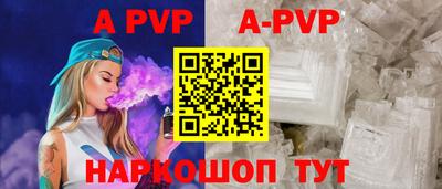 молекула духа Кинель