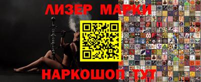 молекула духа Кинель