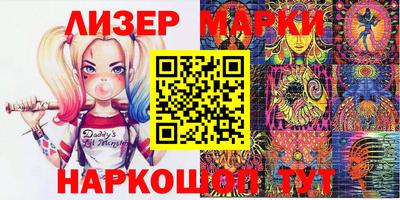 молекула духа Кинель