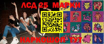 молекула духа Кинель