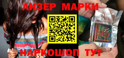молекула духа Кинель