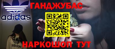 молекула духа Кинель
