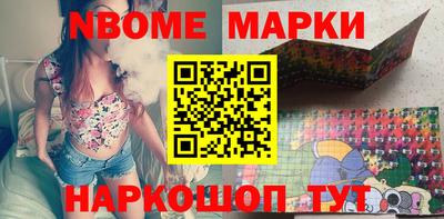 молекула духа Кинель
