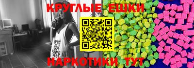 молекула духа Кинель