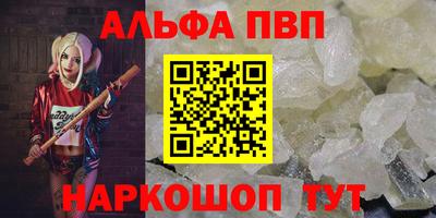 молекула духа Кинель