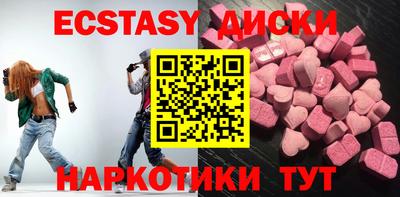 мдма Кингисепп