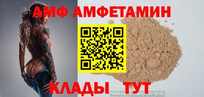 молекула духа Кинель