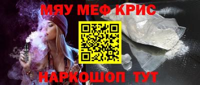 молекула духа Кинель