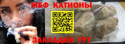 молекула духа Кинель