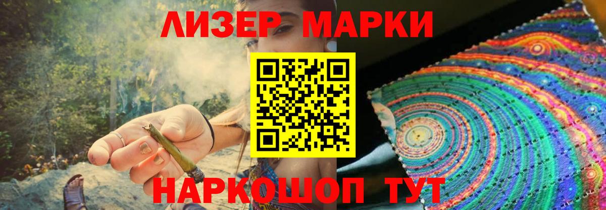 LSD-25 экстази кислота  Вход с VPN  LSD-25 экстази  LSD-25 экстази кислота  Биробиджан 