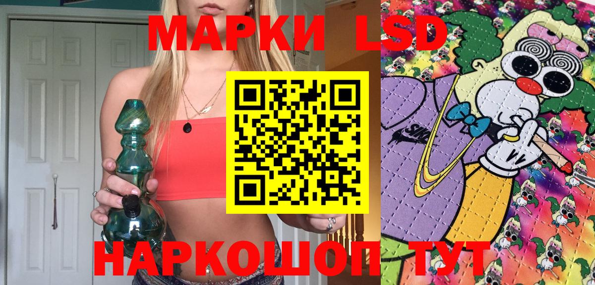 Марки 25I-NBOMe  Наркотические марки 1,5мг  Вход с VPN  Биробиджан  Наркотические марки 1,5мг 